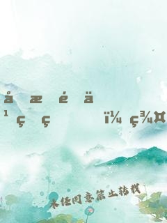 像我這么牛的，群里還有499個
